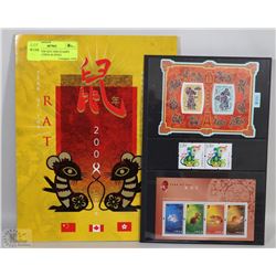 YEAR OF THE RAT 2008 STAMPS CANADA ,CHINA & HONG