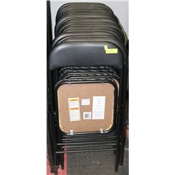 SET OF 18 SHORT BACK FOLDABLE BANQUET BLACK CHAIRS
