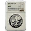 Image 1 : 2005 China 10 Yuan Silver Panda NGC MS69