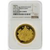 Image 1 : 1990 15.4g Germany Gold Day Of Germany Unity Medal NGC Graded PF67 Ultra Cameo