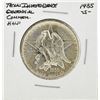 Image 1 : 1935-S Texas Independence Centennial Commemorative Half Dollar Coin