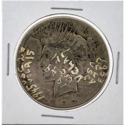 1922 $1 Peace Silver Dollar USC vs UCLA Engraving