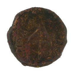 37-44 AD Judaea Herod Agrippa I Coin