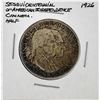 Image 1 : 1926 Sesquicentennial of American Independence Half Dollar Coin