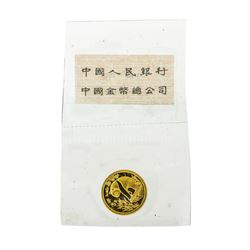 1993 China 1/20 oz. Panda 5 Yuan Gold Coin - Sealed