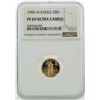 Image 1 : 1996-W $5 American Gold Eagle Coin NGC PF69 Ultra Cameo