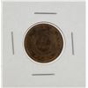 Image 1 : 1871 Two Cent Piece Coin