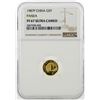 Image 1 : 1987P China 5 Yuan Panda Gold Coin NGC PF67 Ultra Cameo