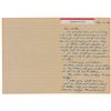 Image 3 : Lee Harvey Oswald Autograph Letter Signed
