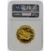 Image 2 : 2015-W NGC MS70 High Relief $100 Gold Coin