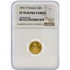 Image 1 : 1991-P NGC PF 70 Ultra Cameo $5 American Eagle Gold Coin