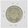Image 2 : 1936 Arkansas Centennial Robinson Commemorative Half Dollar Coin
