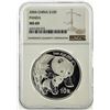 Image 1 : 2004 China 10 Yuan Silver Panda Coin NGC MS69