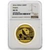 Image 1 : 2015 China 500 Yuan Gold Panda Coin NGC MS70