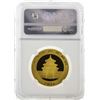 Image 2 : 2015 China 500 Yuan Gold Panda Coin NGC MS70