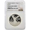 Image 1 : 1983MO Mexico Libertad 1 Onza Silver Coin NGC PF68 Ultra Cameo