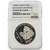 Image 1 : 1985MO Mexico 500 Pesos Silver Coin NGC PF68 Ultra Cameo