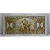 Image 3 : Complete Run of Bank of Canada 1937 Bank Notes - $1 - $100