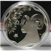 Image 1 : 2015 Canada $15 Fine Silver Coin - Lunar Lotus, Year of the Sheep