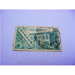 EARLY CHINA STAMP