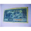 Image 3 : 1937 CHINA BANKNOTE