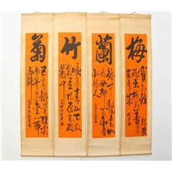 A Set Chinese Xuan Paper Calligraphy Painting Liu Chunlin 1872-1944