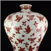 Image 5 : Superb Chinese Underglaze Red Porcelain Vase