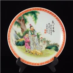 Chinese Qing Dynasty Famille Rose Porcelain Plate