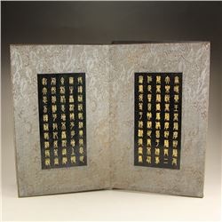 Vintage Chinese Green Hetian Jade Buddhism Sutras Book