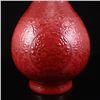 Image 2 : Chinese Rouge Red Glaze Relief Porcelain Vase