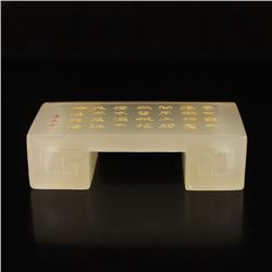 Vintage Chinese Gilt Gold Agate Poetic Prose Ink Rest