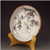 Image 4 : Chinese Wu Cai Porcelain Plate