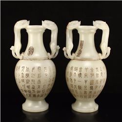 A Pair Chinese Qing Dynasty Hetian Jade Double Ears Poetic Prose Vase