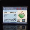 Image 7 : 18K Gold Inlay Natural Jadeite And Diamond Ruyi Pendant w Certificate