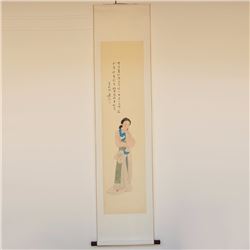 Chinese Watercolour on Xuan Paper Calligraphy & Figure Painting Zhang Daqian 1899-1983