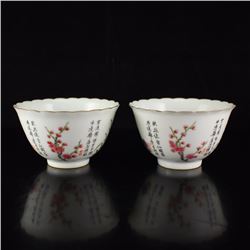 A Pair Chinese Qing Dynsty Gilt Edges Famille Rose Porcelain Bowls