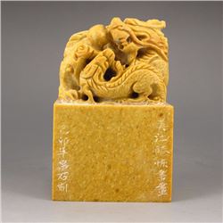 Chinese Shoushan Stone Double Dragons Seal