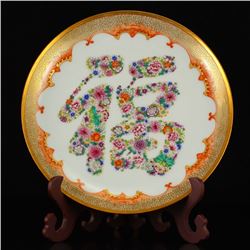 Superb Chinese Gilt Gold Famille Rose Porcelain Plate