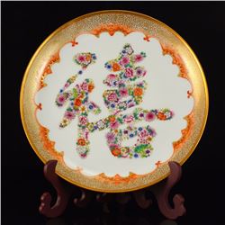 Superb Chinese Gilt Gold Famille Rose Porcelain Plate