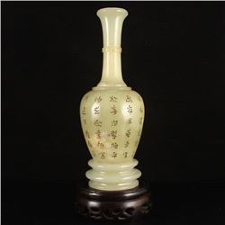 Vintage Chinese Hetian Jade Poetic Prose Vase