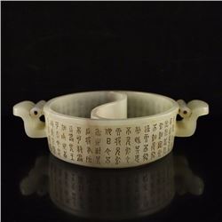 Vintage Chinese Qing Dynasty Hetian Jade Poetic Prose Tai Ji Brush Washer