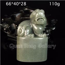 Chinese Hetian Jade Seal w Lion