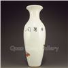 Image 6 : Chinese Mo Cai Porcelain Vase