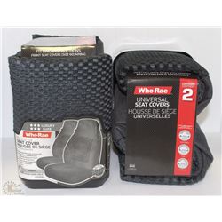 CASE OF LAWSON GRAY SEAT COVERS