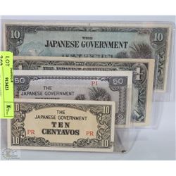 SET OF 4 WWII JAPANESE GOVERNMENT OCCUPATION BILLS