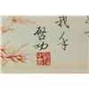 Image 2 : Qi Gong 1912-2005 Calligraphy on Paper with Frame