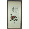 Image 3 : Korean Calligraphy with Rose Signed with Frame