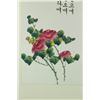 Image 6 : Korean Calligraphy with Rose Signed with Frame