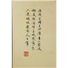 Image 7 : Wang Hui 1632-1717 Watercolour on Paper Booklet