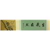 Image 2 : Chen Hongshou 1598-1652 Watercolour on Silk